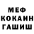 Метадон мёд natural1107