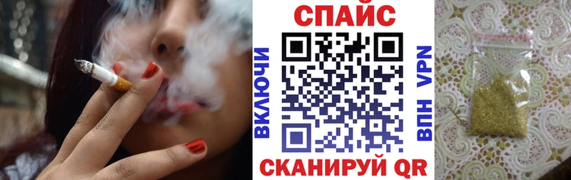 Купить  Покачи  Бутират бутик 