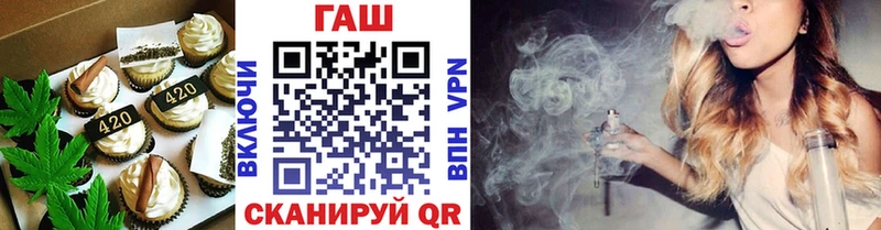 Купить  Покачи  Еда ТГК конопля 