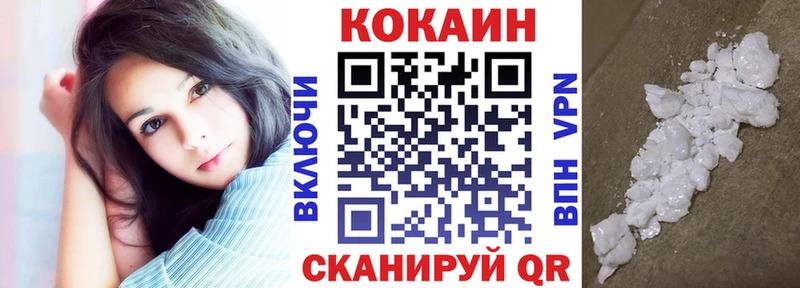 Купить где  Покачи  КОКАИН Эквадор 
