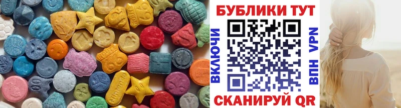 Купить закладки Покачи Экстази mix