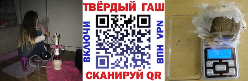 Купить  Покачи  ГАШИШ Premium 