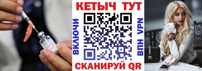 КЕТАМИН ketamine  Купить закладки  Покачи 