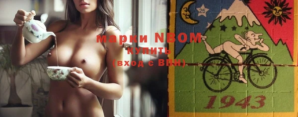 mdma Вязьма
