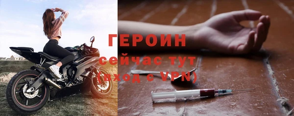 герыч Горно-Алтайск