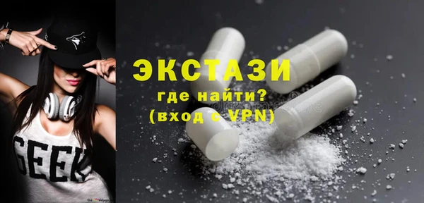 сатива Дмитровск