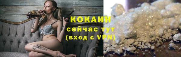 меф VHQ Горнозаводск