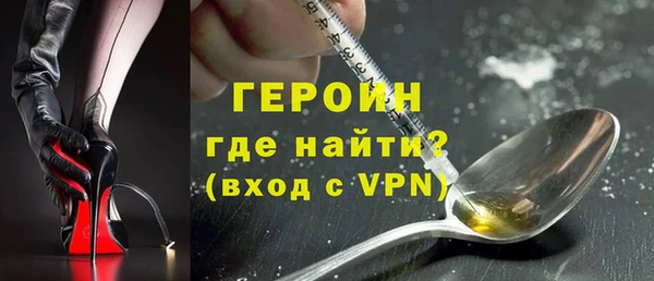 герыч Горно-Алтайск