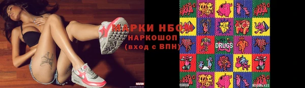 герыч Горно-Алтайск