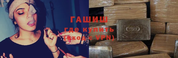 герыч Горно-Алтайск