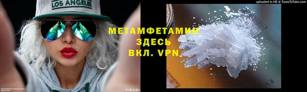 mdma Вязьма