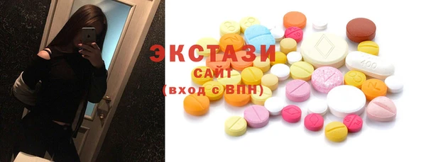 mdma Вязьма