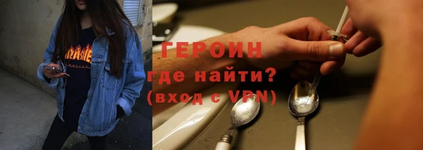 бошки Вязники