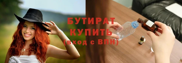 прущие крисы Горняк