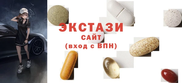 mdma Вязьма