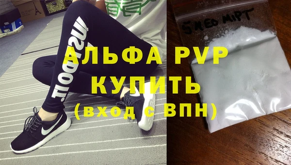 mdma Вязьма