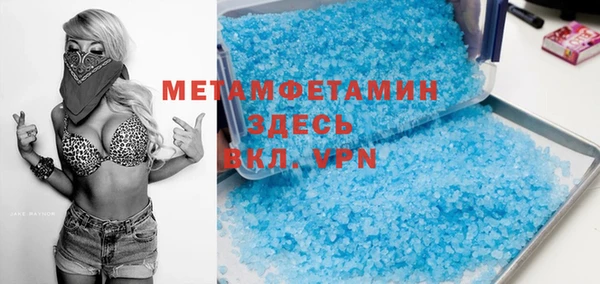 mdma Вязьма