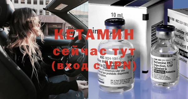 mdma Вязьма