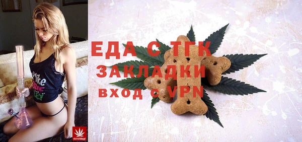 бошки Вязники