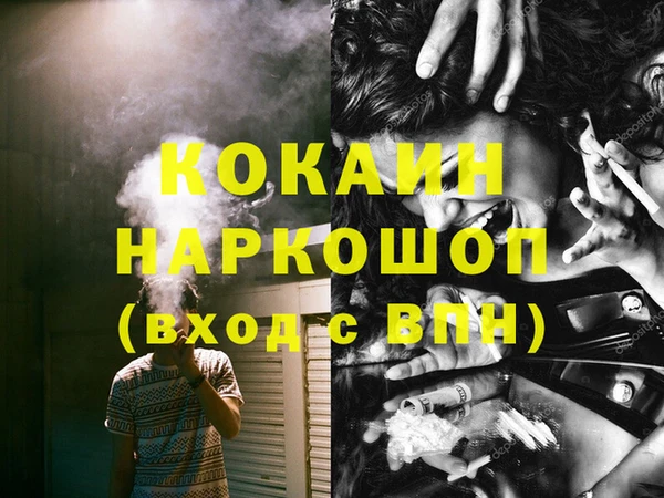 бошки Вязники