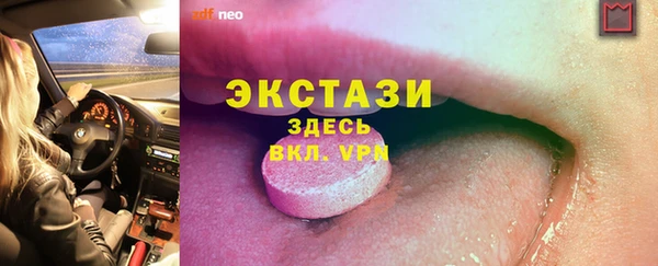 mdma Вязьма