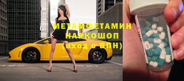гидропоника Вяземский