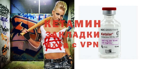 бошки Вязники