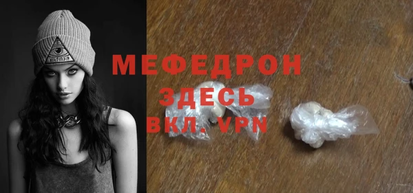 меф VHQ Горнозаводск