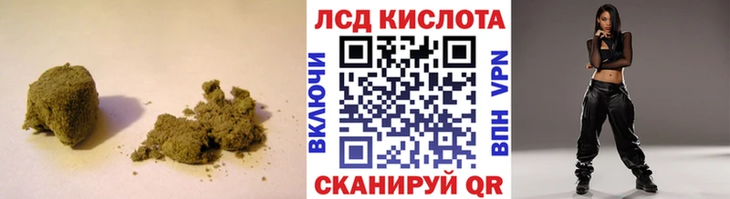 LSD-25 экстази кислота  Купить закладки  Покачи 