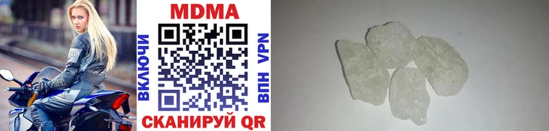 МДМА кристаллы  Купить где  Покачи 