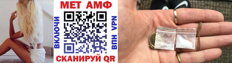 МЕТАМФЕТАМИН Декстрометамфетамин 99.9% Покачи