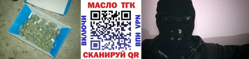 Дистиллят ТГК THC oil  Купить где  Покачи 