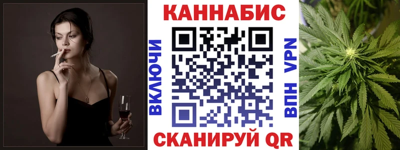 Купить закладки  Покачи  Марихуана AK-47 